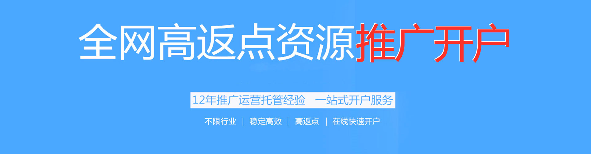 江门百度推广排名