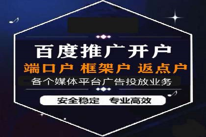百度推广成功之路：从零到一的实战案例记录